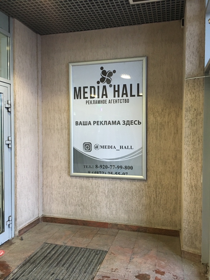 Постер 1200x1800мм